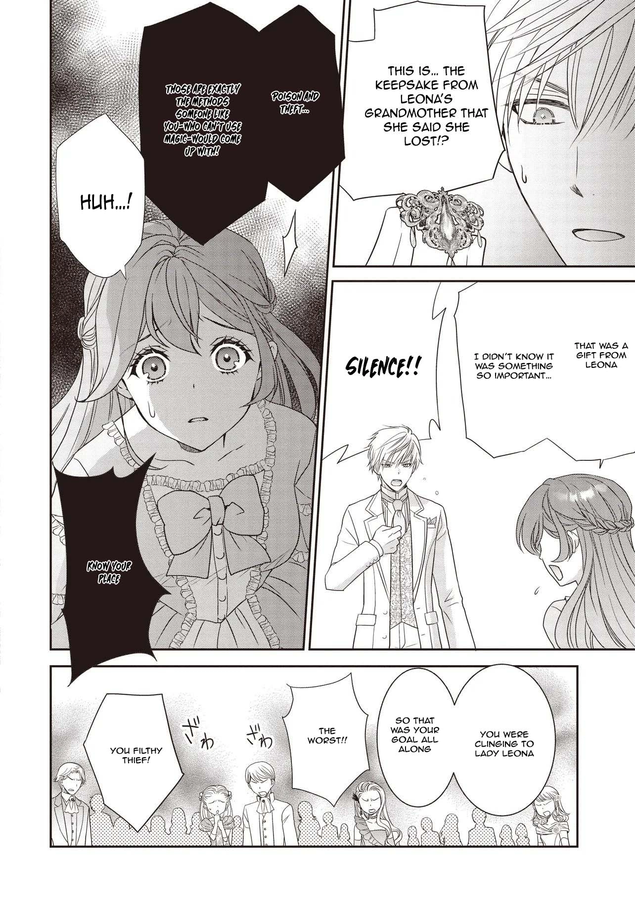 I Was Taken In by the Most Fearsome Margrave — I’m a Little Bird (= a Villainess?) Chapter 1 - . Page 19